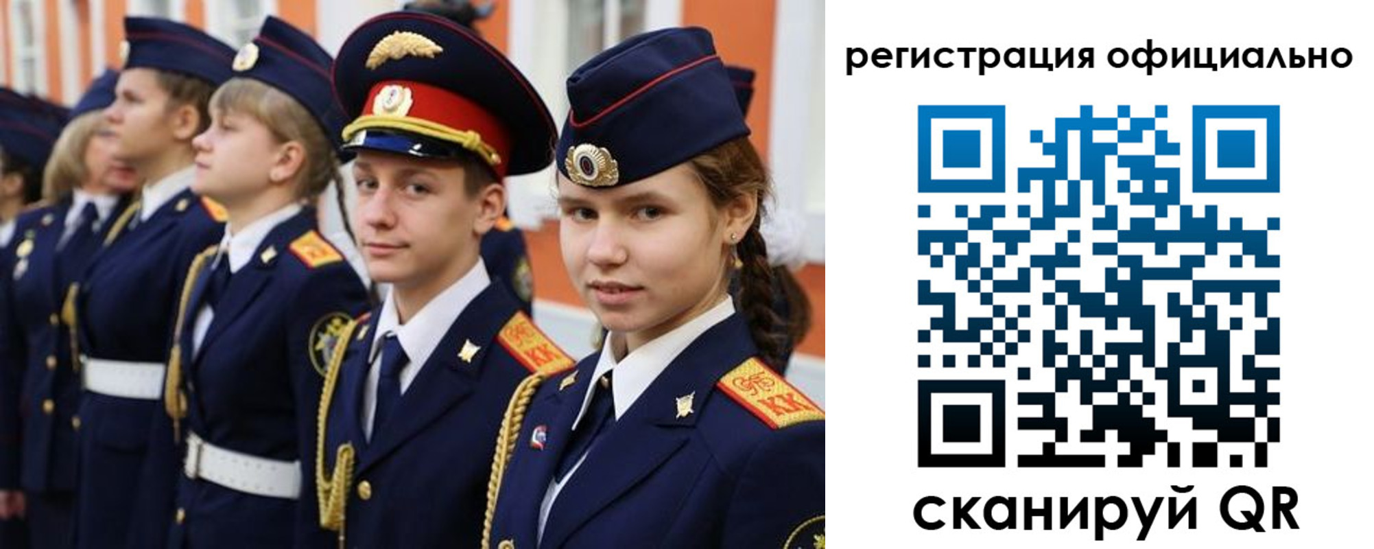 прописка паспорт в Адыгее