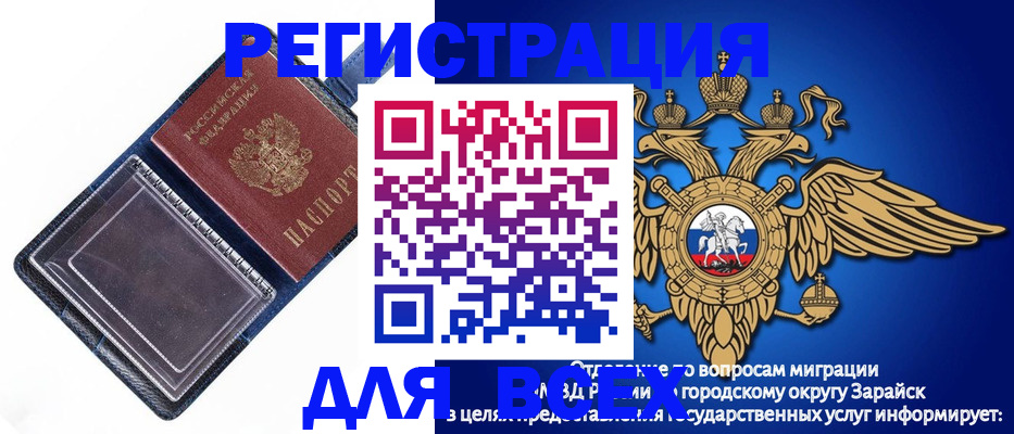 прописка гарантия в Адыгее