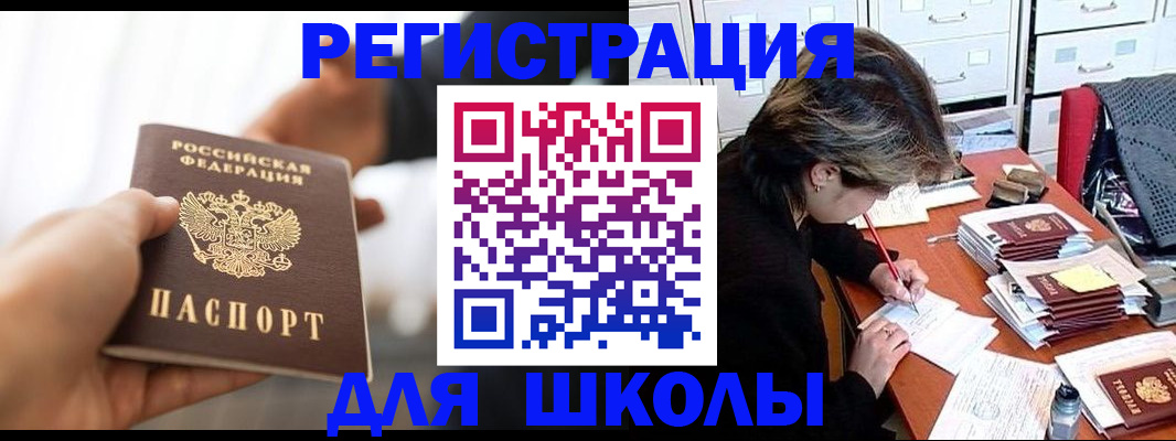 форма 3 в Адыгее