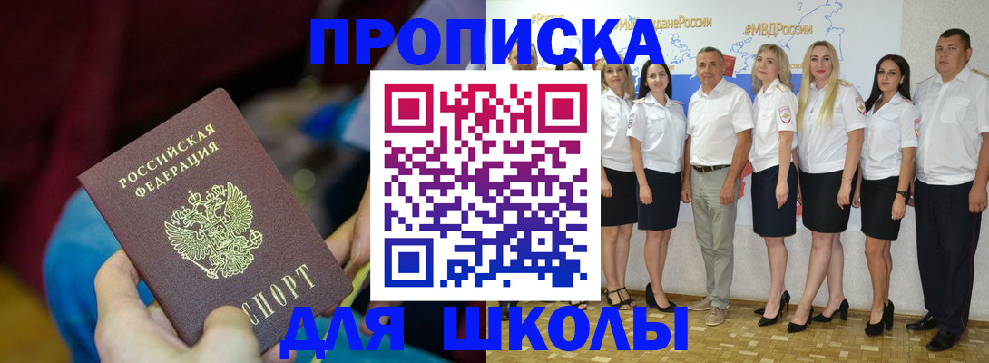 временная регистрация госуслуги в Адыгее